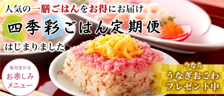 お米とごはんの専門店【一粒庵】について