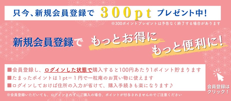 hoge1情報サイト